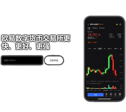 ETH交易网站页面展示