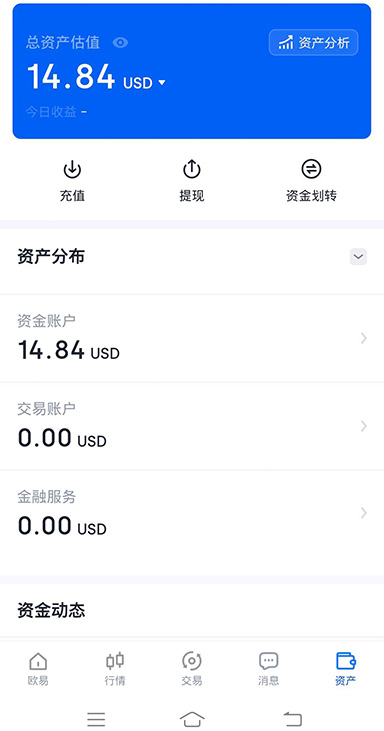 ETH交易网站页面展示