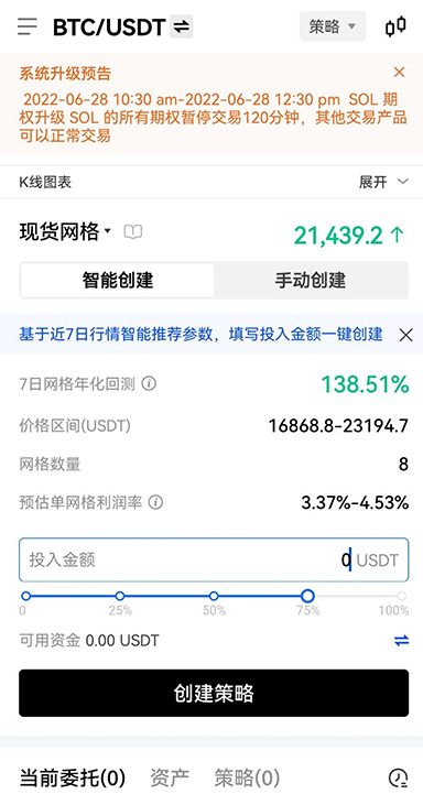 ETH交易网站页面展示